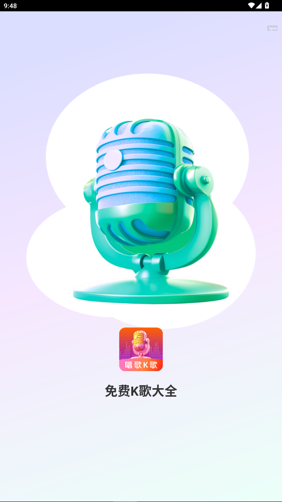 ���k���ȫ������ֳ�������ֳ�1.0.2��ͼ0