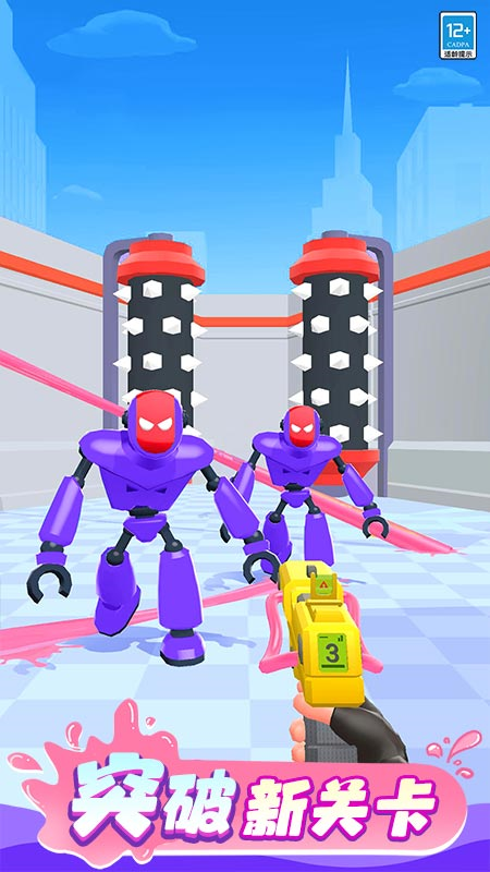 射爆机器人手机版 射爆机器人手机版