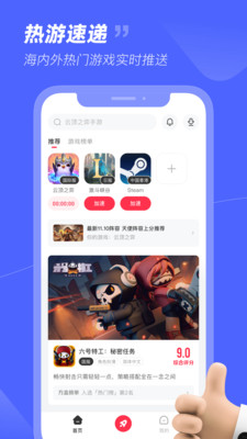 С�ںм�����app�ֻ���Ѱ�1.4.94��׿���ͼ3