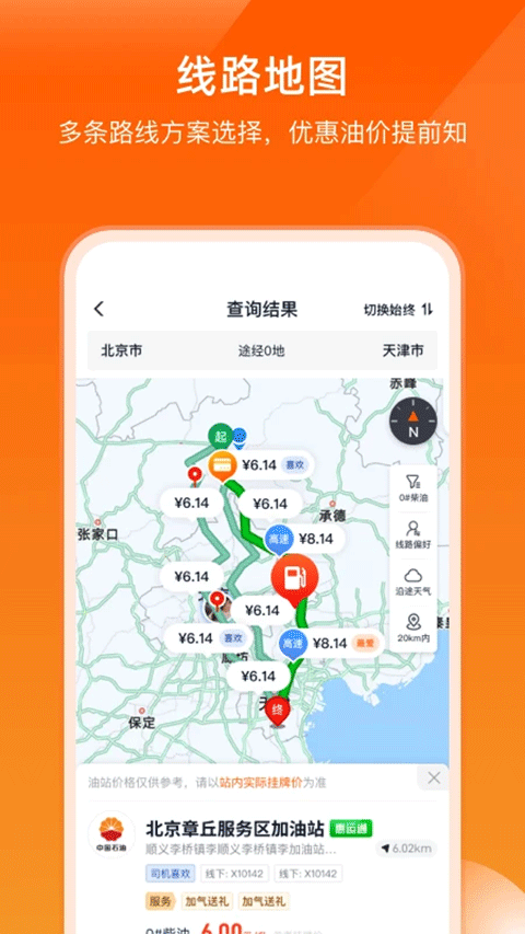 �����˾���˹ٷ���2026���°�5.8.9��ͼ1