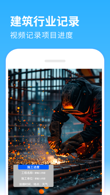 ˮӡ�����(ˮӡ������)app�ٷ���1.1.3�ֻ����ͼ2