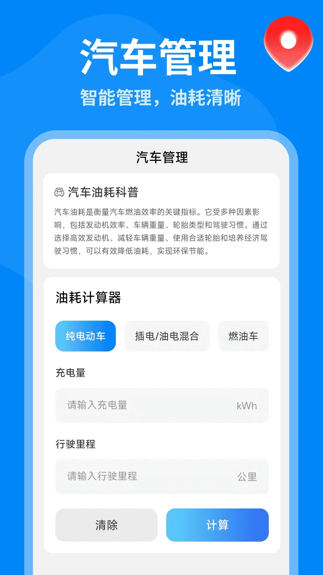 5Gȫ��ʵ������app�ٷ���v1.0.6��׿���ͼ1