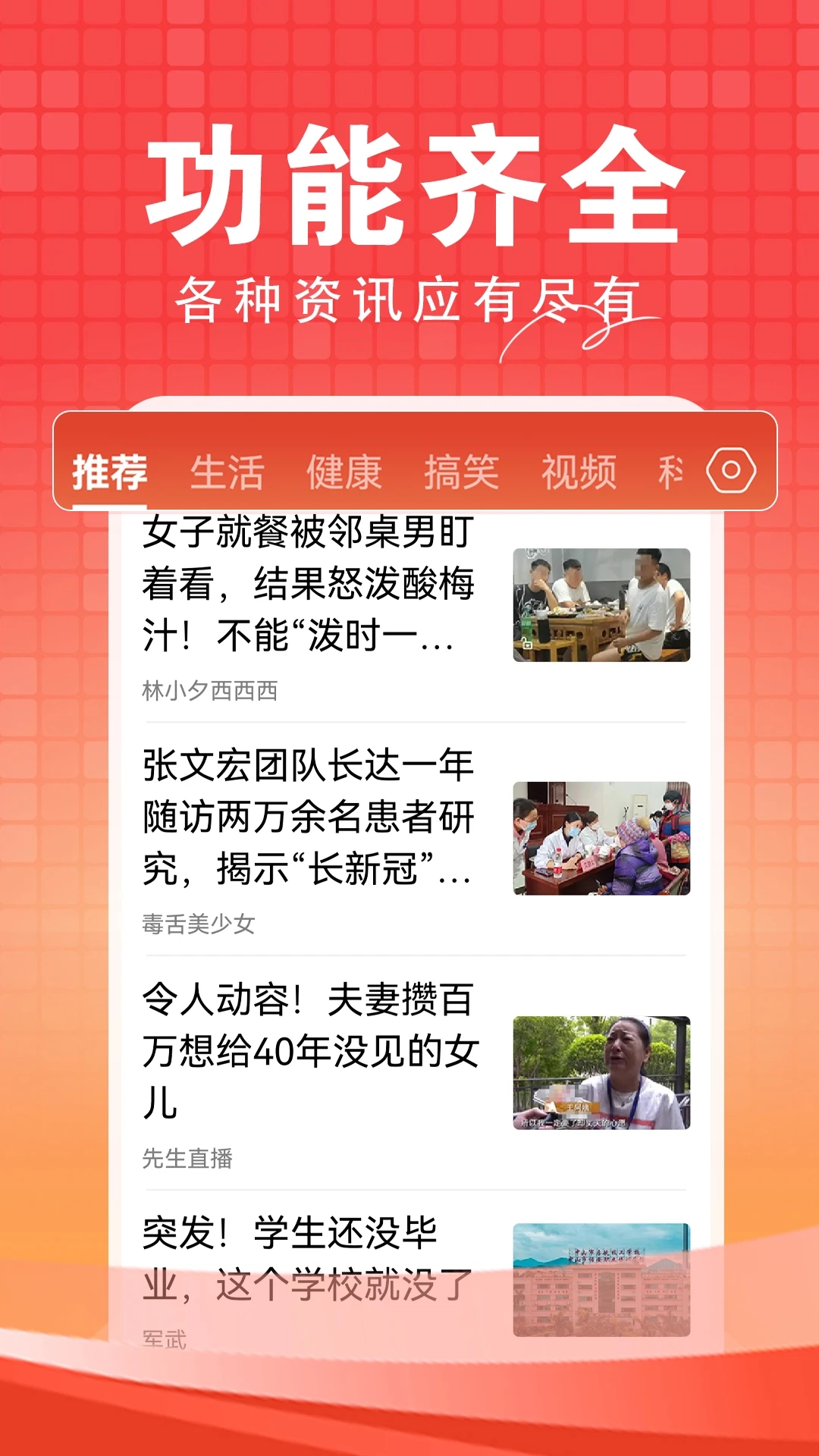 ���տ������ذ�װ���°�v1.3.9.a��ͼ1