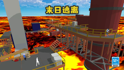 末日逃离游戏安卓版1.0.0最新版截图0