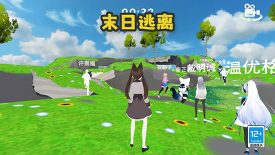 末日逃离游戏安卓版1.0.0最新版截图2