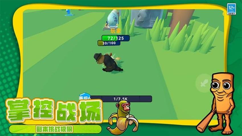 恐怖山海经世界游戏最新版14.251120.165截图0