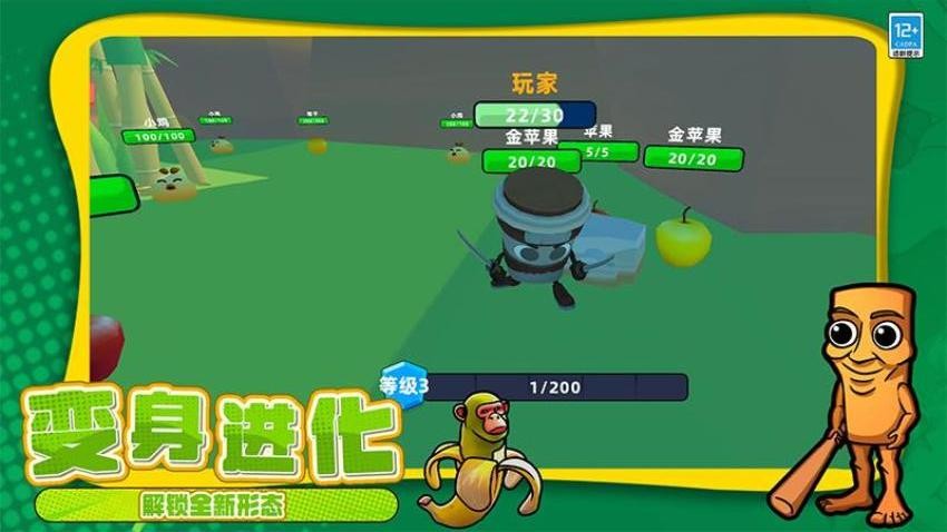 恐怖山海经世界游戏最新版 恐怖山海经世界游戏最新版