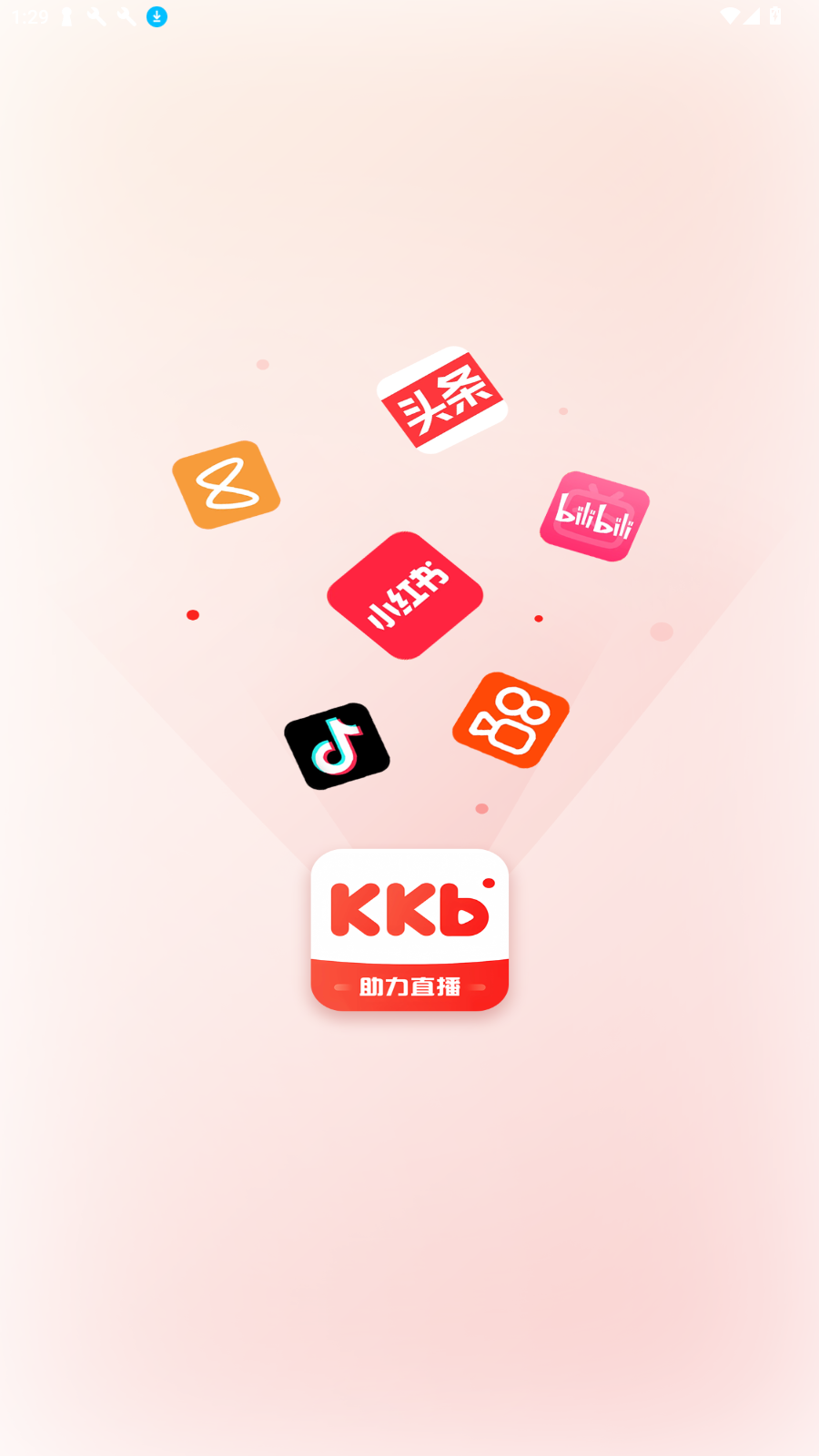 看客帮app手机版v1.3.1最新版截图1