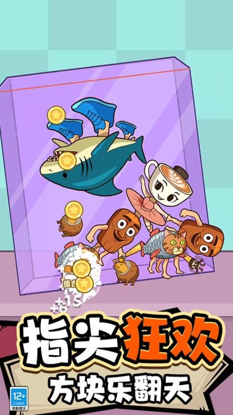 合成怪兽进化游戏官方版3.250807.170安卓版截图3