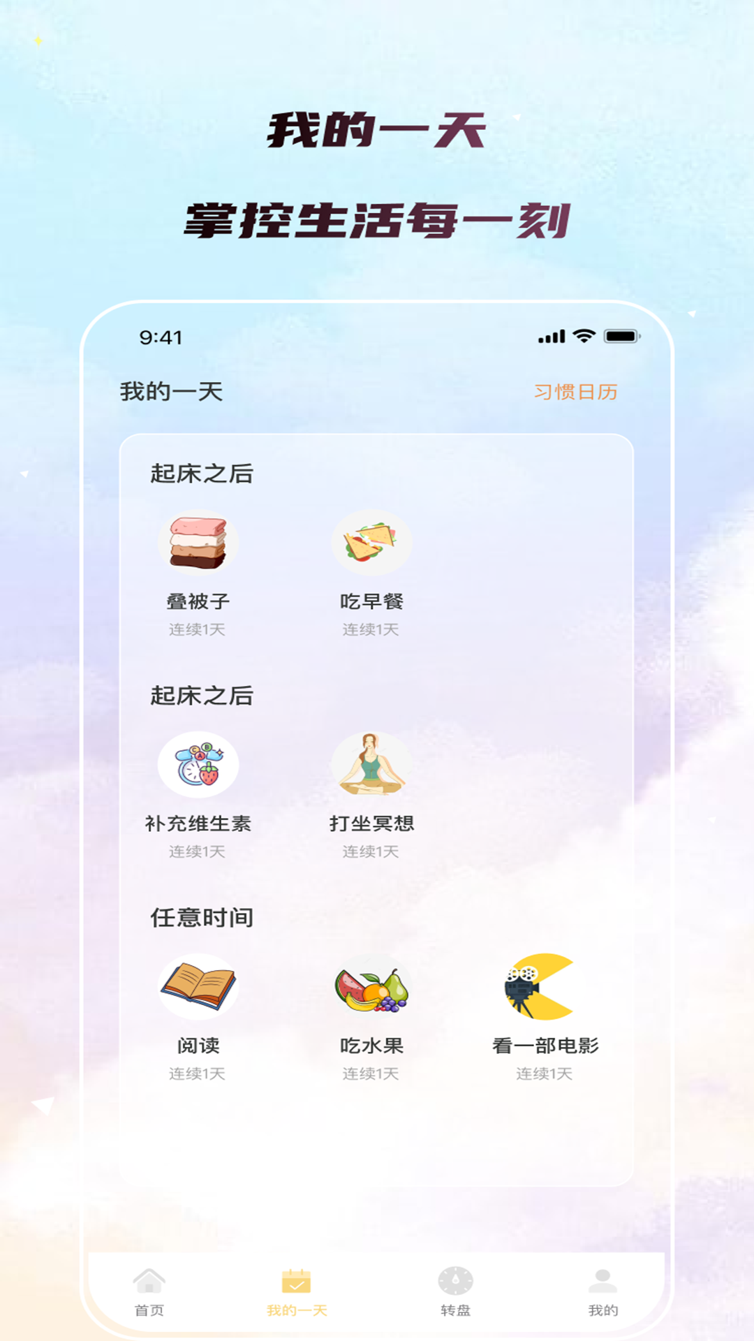 ��о԰�������ٷ�������ֳ�v3.5.0������ֳǽ�ͼ1