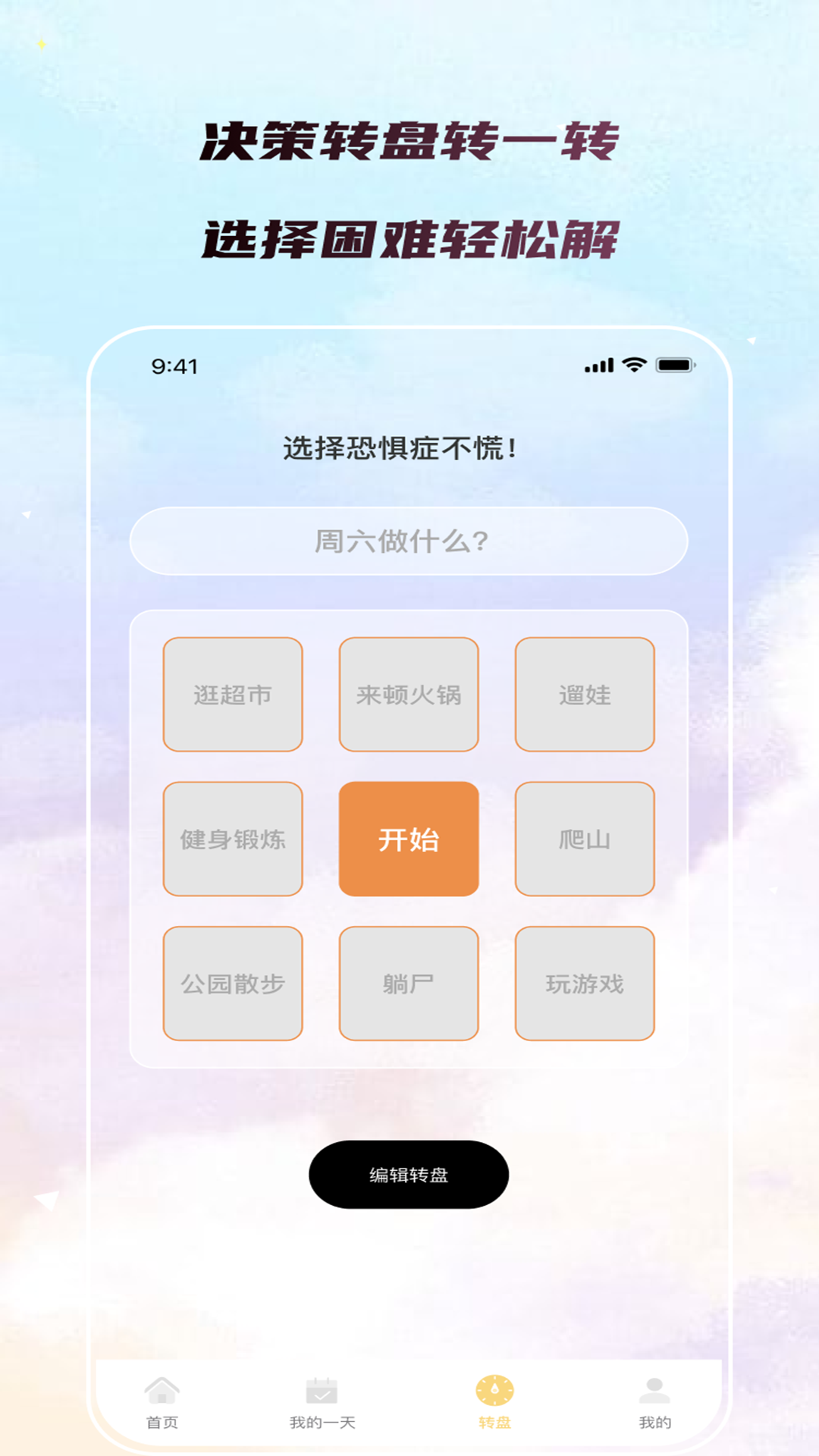 ��о԰�������ٷ�������ֳ�v3.5.0������ֳǽ�ͼ2