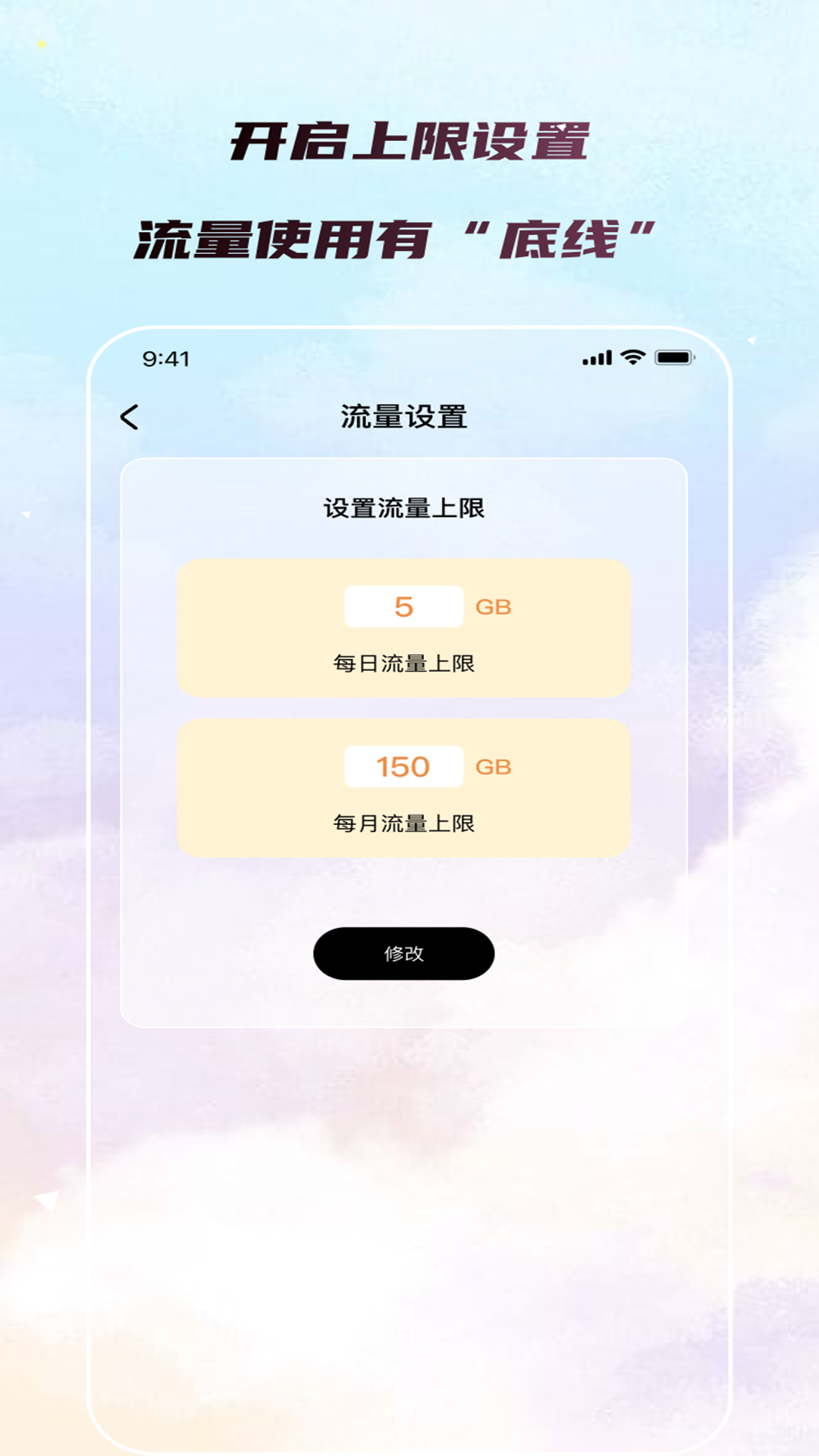 ��о԰�������ٷ�������ֳ�v3.5.0������ֳǽ�ͼ0