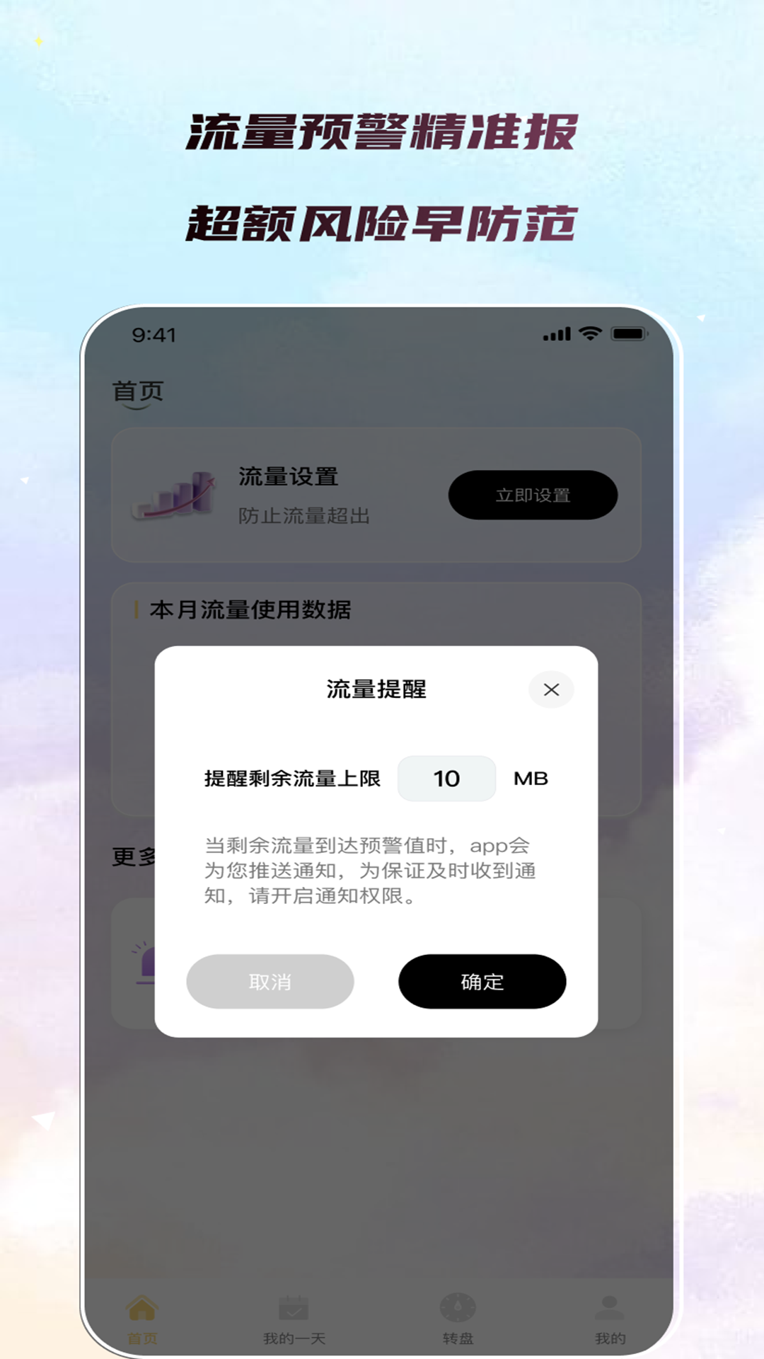 ��о԰�������ٷ�������ֳ�v3.5.0������ֳǽ�ͼ3