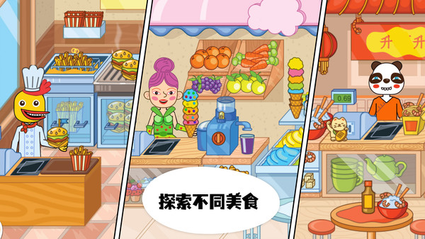 �����м���Ϸ��׿��189.1.2��ͼ0