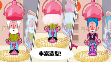 创意市集游戏安卓版 创意市集游戏安卓版