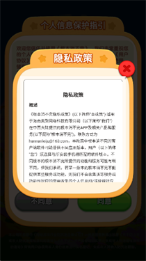 ��������������1.0.0.0��׿���ͼ0