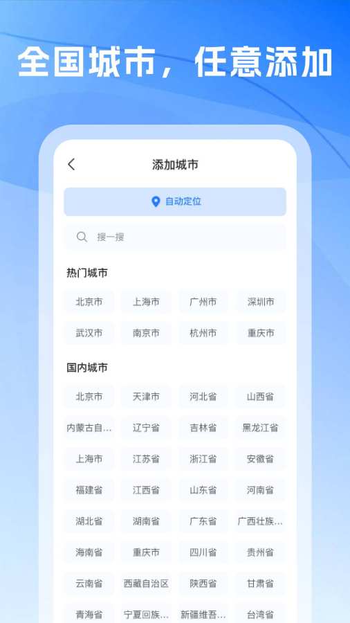 ����Ԥ��������app�ٷ���v1.0.3��׿���ͼ0