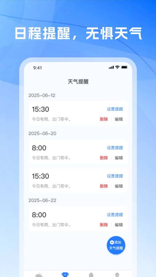 ����Ԥ��������app�ٷ���v1.0.3��׿���ͼ3