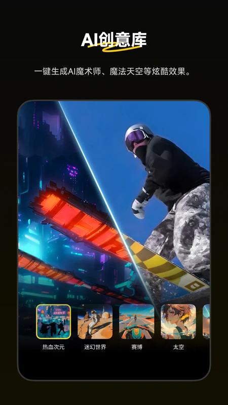 Insta360app�ٷ���2.15.1��ͼ2