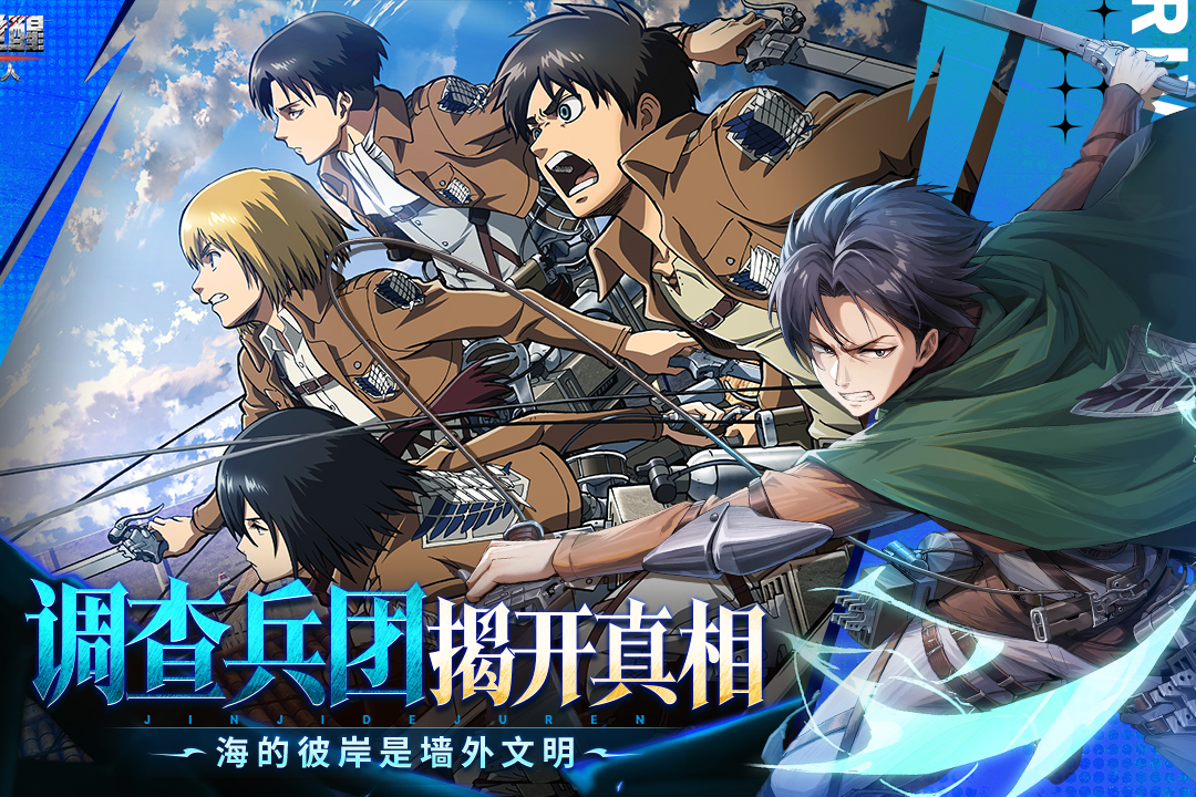 勇士觉醒手游礼包版1.0.1安卓版截图1