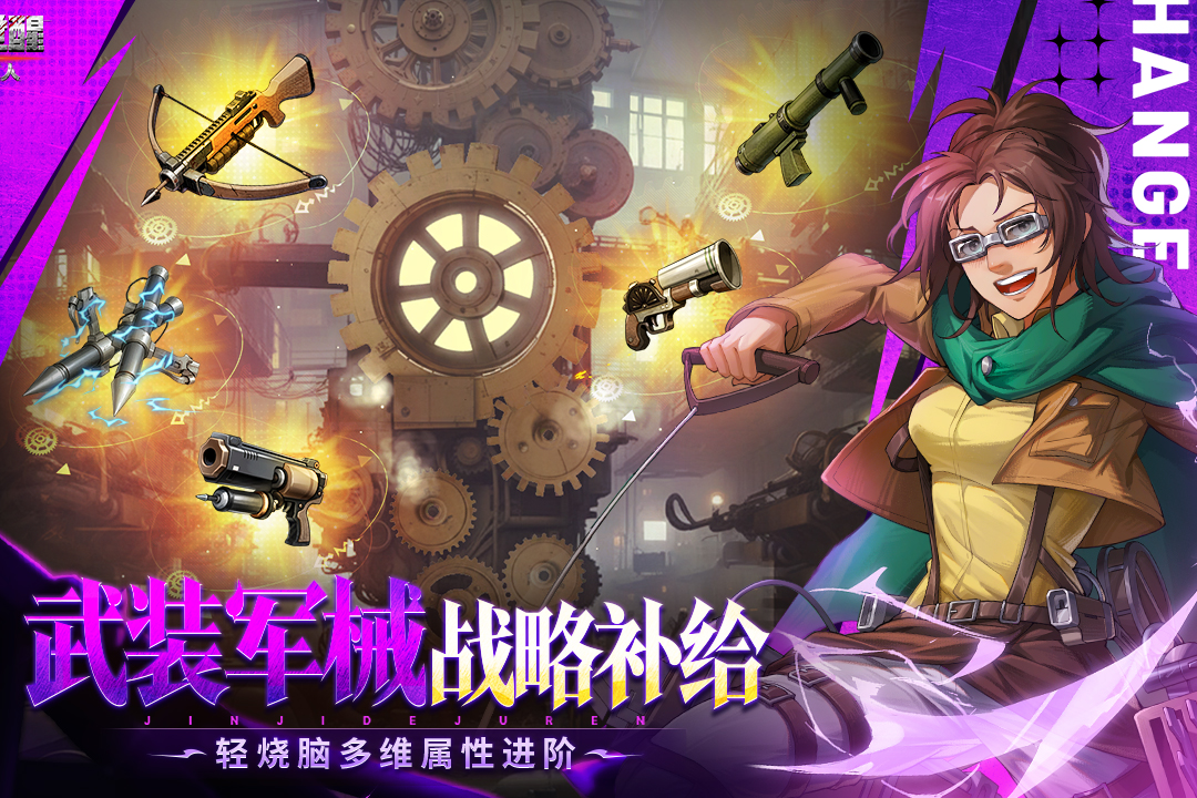 勇士觉醒手游礼包版1.0.1安卓版截图3