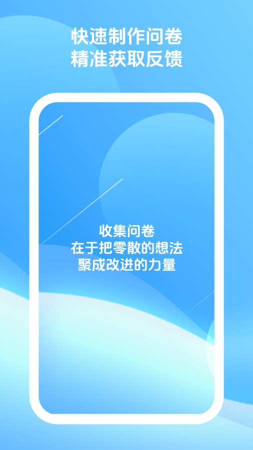 �ž����app�ֻ���1.0.8��ͼ1