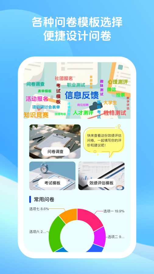 �ž����app�ֻ���1.0.8��ͼ3