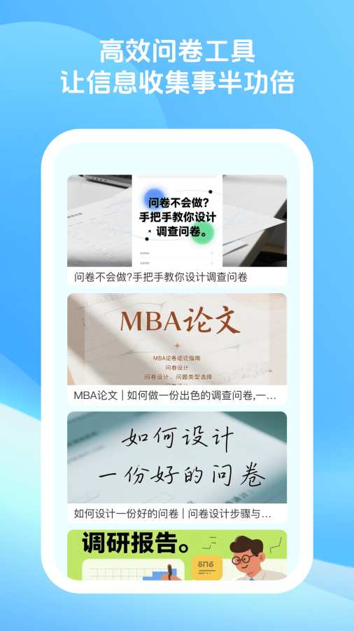 �ž����app�ֻ���1.0.8��ͼ0