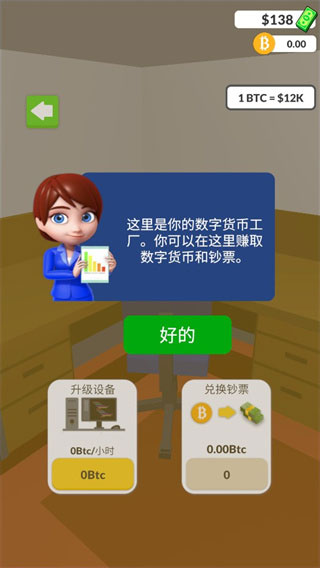 ����������Ϸ��׿��v1.0.1�ٷ����ͼ0