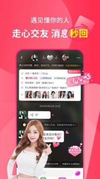 遇多多app官方版 遇多多app官方版