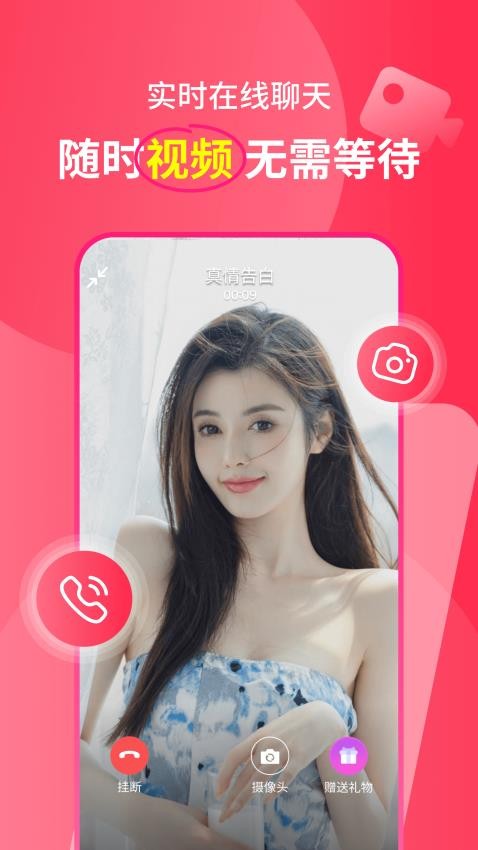 遇多多app官方版4.0.4截图2