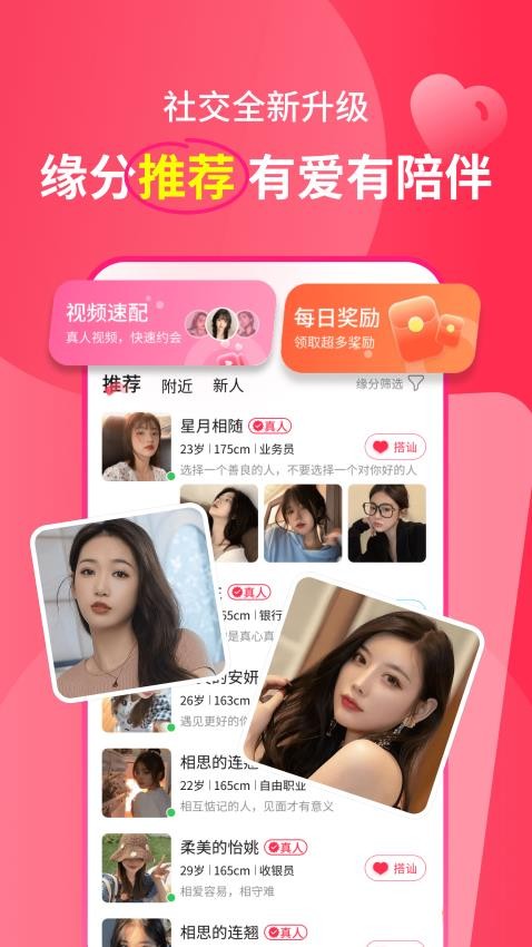 遇多多app官方版4.0.4截图4