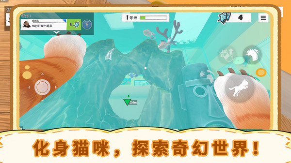 ����èģ�����ֻ����İ�1.01.08��׿���ͼ3