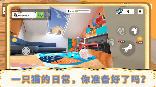 ����èģ�����ֻ����İ�1.01.08��׿���ͼ0