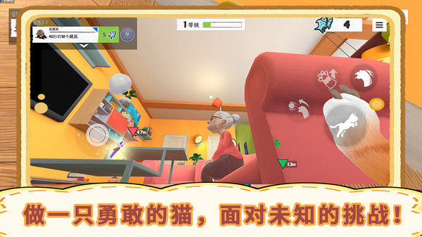 ����èģ�����ֻ����İ�1.01.08��׿���ͼ2