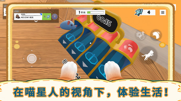 ����èģ�����ֻ����İ�1.01.08��׿���ͼ1