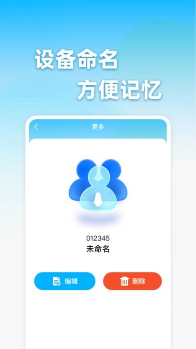 手机监控看家助手最新版本v1.0.2安卓版截图3