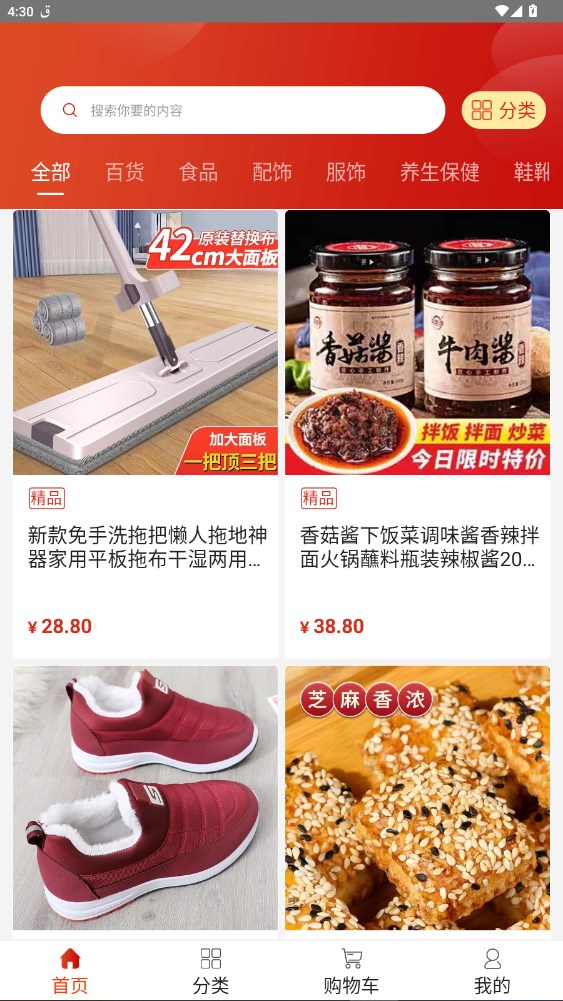 原子世界下载最新版1.0.0截图1