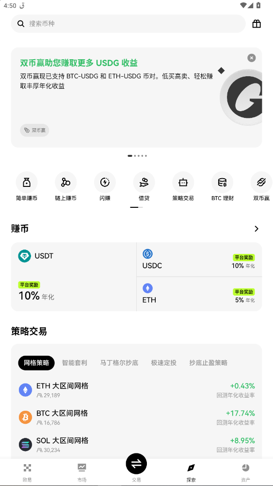 ŷ��ouchyi.army�ٷ�������ֳ�v6.150.0��ͼ3