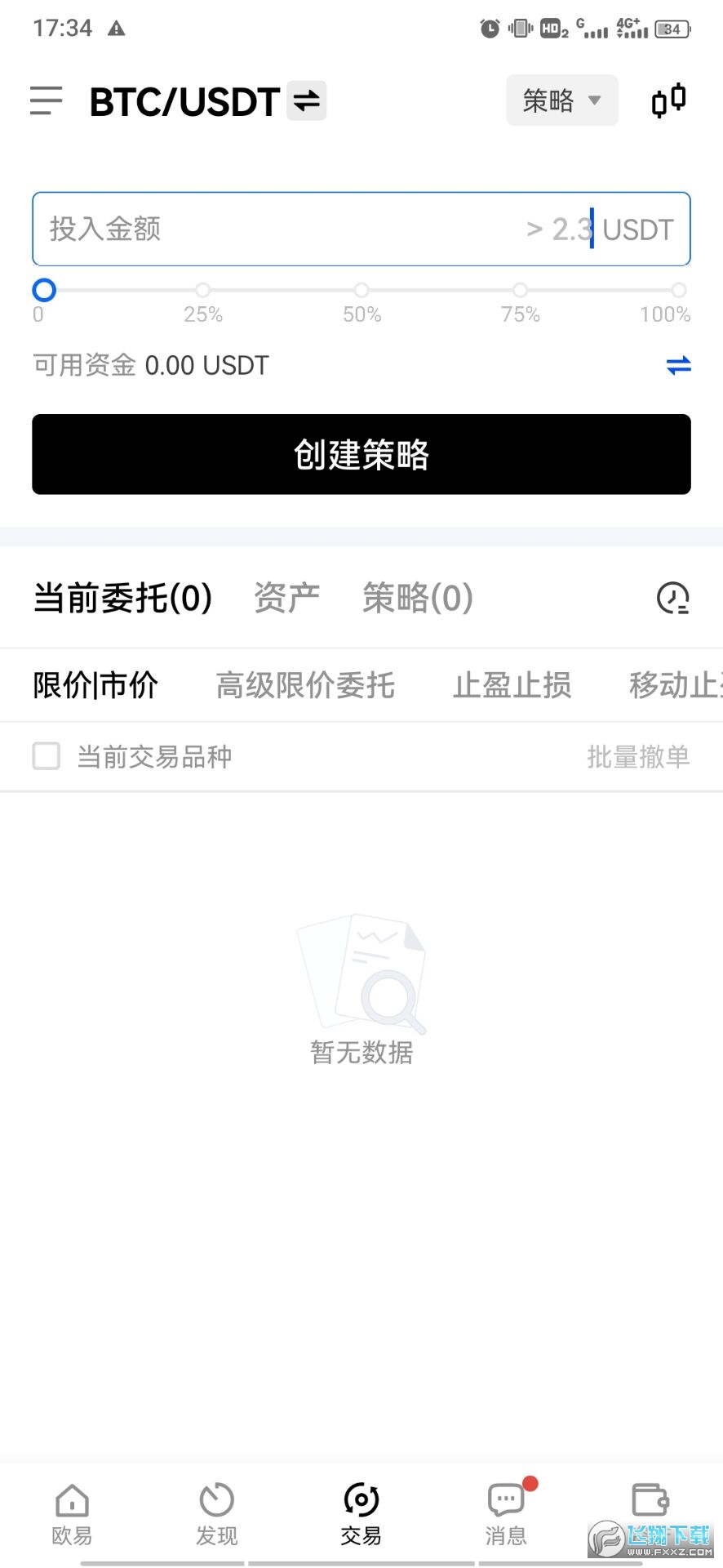 ŷ��������ҽ���app��ȫv6.150.0�ٷ����ͼ2