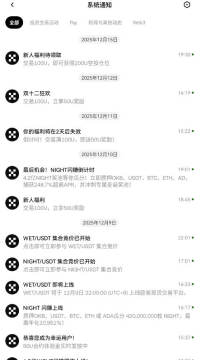 易欧所官方最新版 易欧所官方最新版