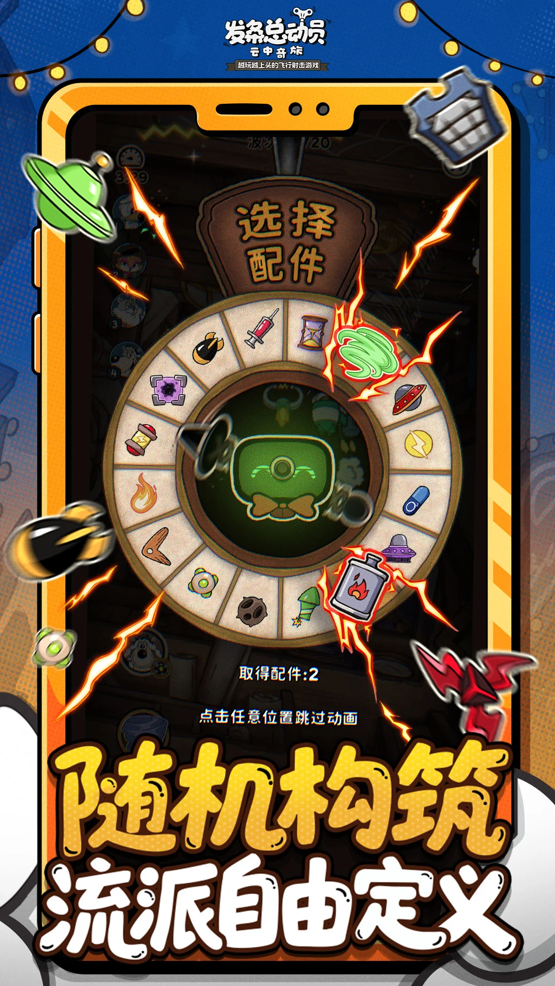 �����ܶ�Ա���ιٷ�����1.3.89.3233��ͼ2