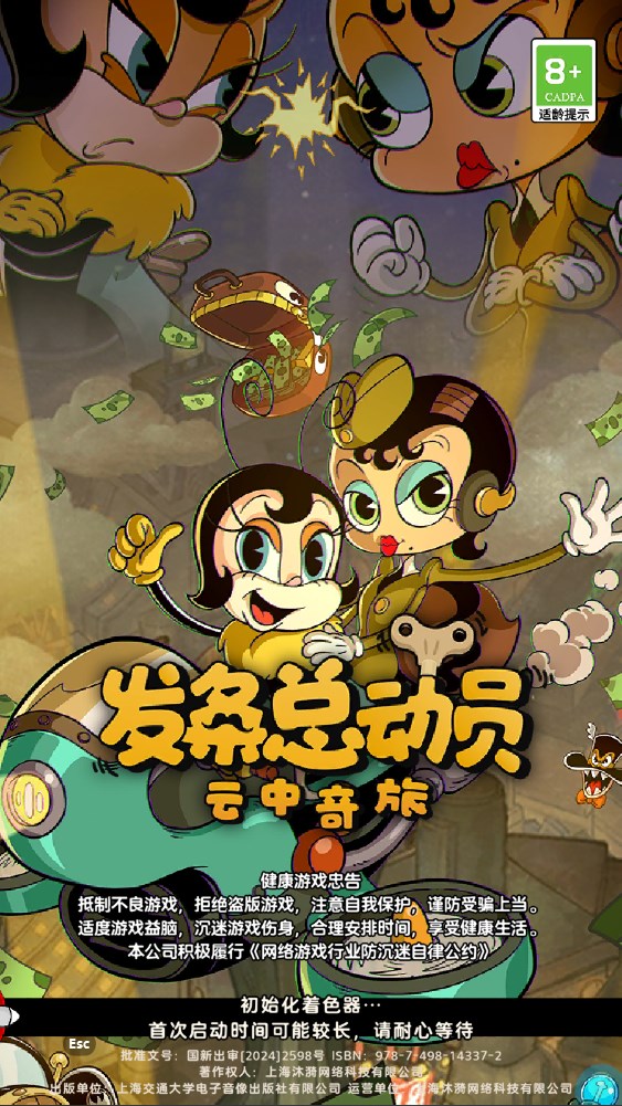 �����ܶ�Ա���ιٷ�����1.3.89.3233��ͼ5