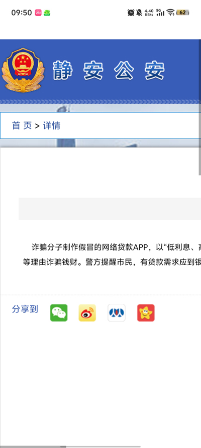 �𻤷�թapp�ٷ���1.0.4��ͼ1