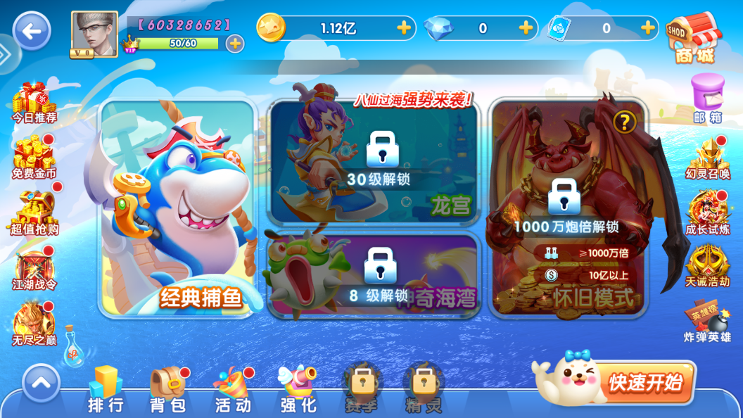 �������ս�ٷ��������°�v1.5103��׿���ͼ1