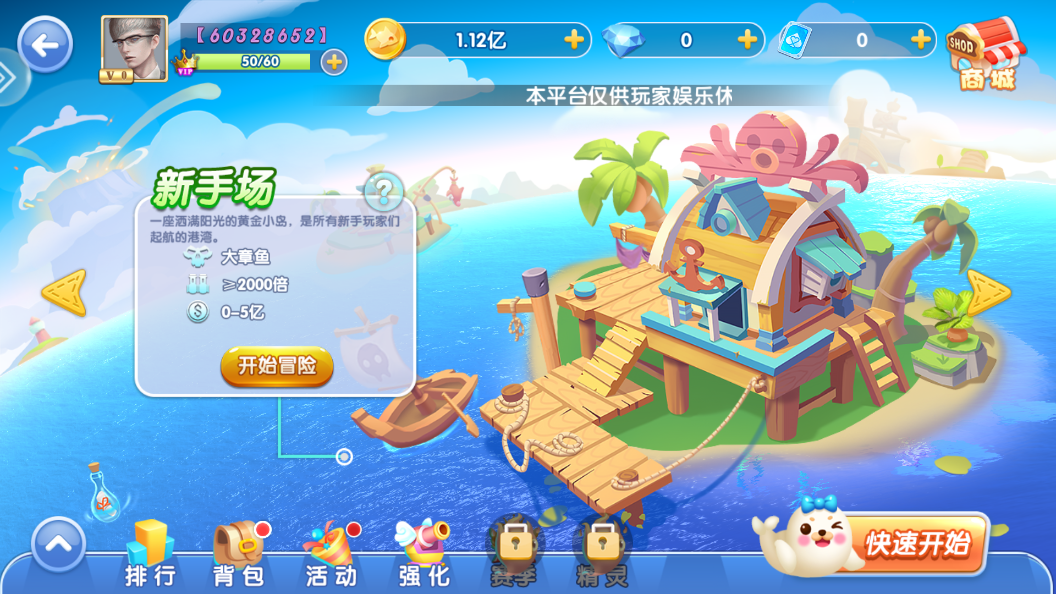 �������ս�ٷ��������°�v1.5103��׿���ͼ2