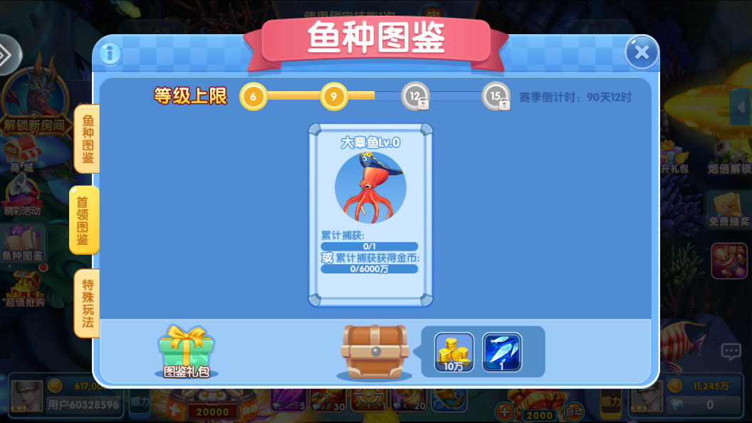 �������ս�ٷ��������°�v1.5103��׿���ͼ0