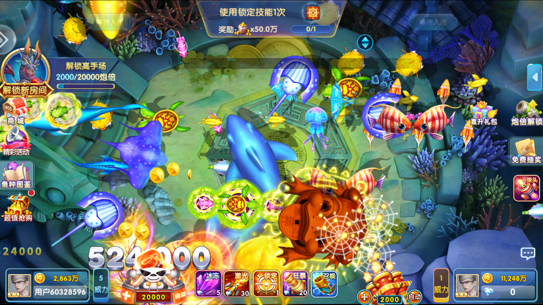 �������ս�ٷ��������°�v1.5103��׿���ͼ3