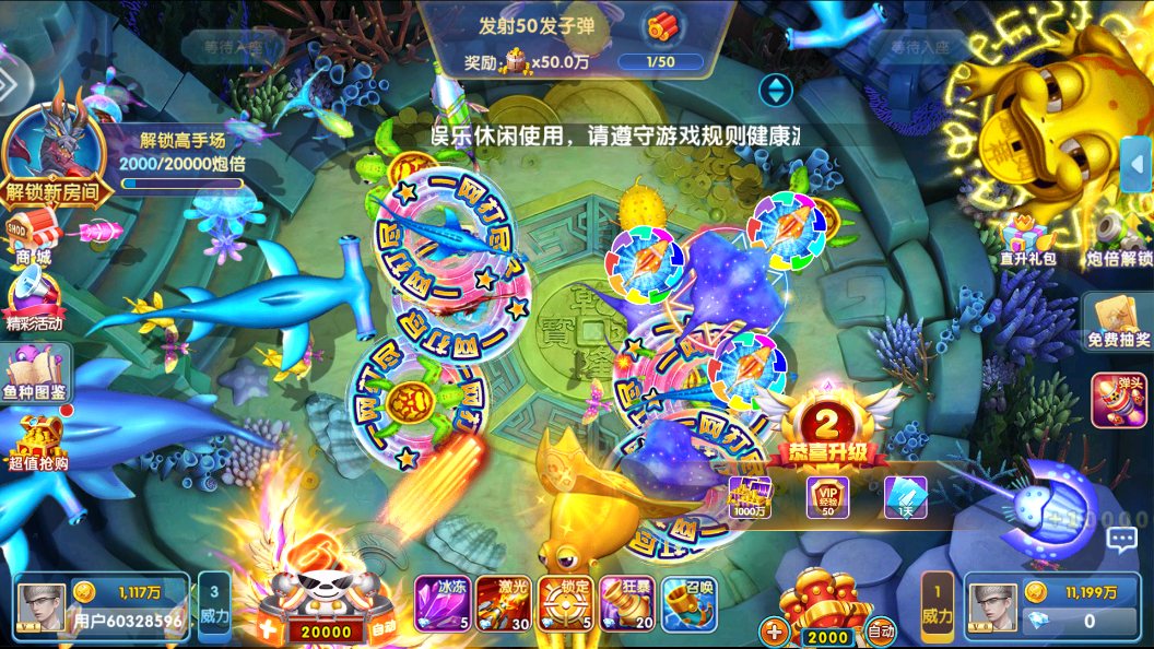 �������ս�ٷ��������°�v1.5103��׿���ͼ4