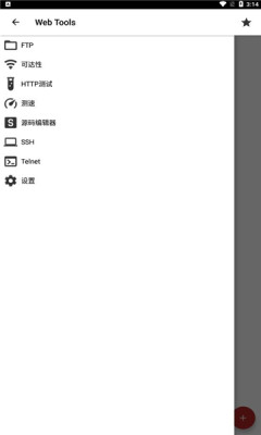 web tools������ٷ���2.86��ͼ0